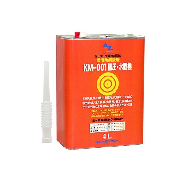 AZ KM-001           4L                      