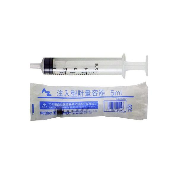 計量しやすく、細かい注入に最適