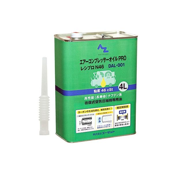 AZ DAL-001 GA[RvbT[ IC PRO (Vv N46) 4L 쓮 쓮 xrRIC