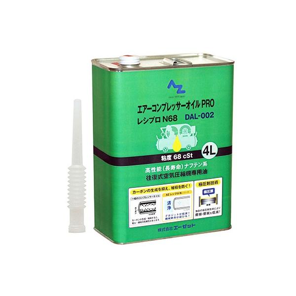 AZ DAL-002 GA[RvbT[ IC PRO (Vv N68) 4L 쓮 쓮