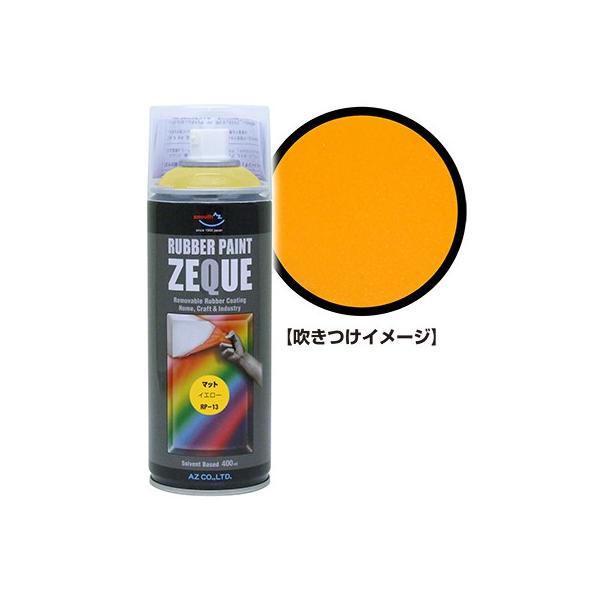azoil_rp130