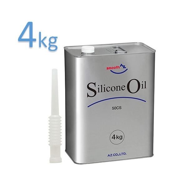 AZ VR[IC Sx50CS 4kg VRIC