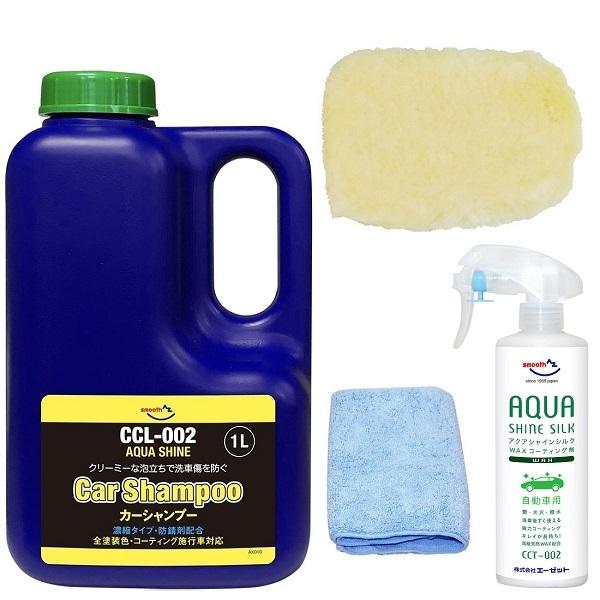洗車用品 ワックス コーティングの人気商品 通販 価格比較 価格 Com