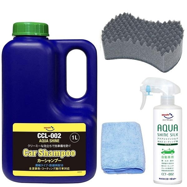 カーシャンプー ワックス みんな探してる人気モノ カーシャンプー ワックス 車 バイク