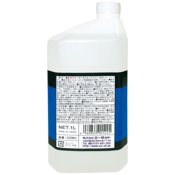 azoil_se542_3