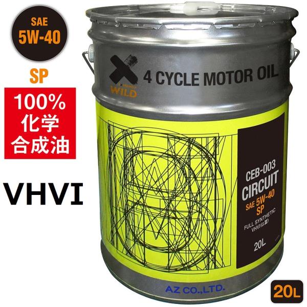 日本製SAE規格:5W-40API規格:SP相当油種:グループIII(VHVI)/100％化学合成油動粘度:85.20(40℃)、14.01(100℃)粘度指数:170【粘度指数とは】潤滑油と粘度の関係を表したもので、数値が高いほど温度変化...