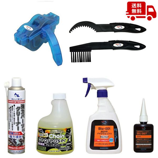 洗浄器にディグリーザーを入れて、チェーンにセット。くるくる回せば簡単洗浄。チェーンを洗浄後は、チェーンルブをチェーンに差して、メンテナンス完了。＜チェーンディグリーザー高浸透500ml＞　水溶性チェーンクリーナー。環境にやさしい植物系洗剤使...