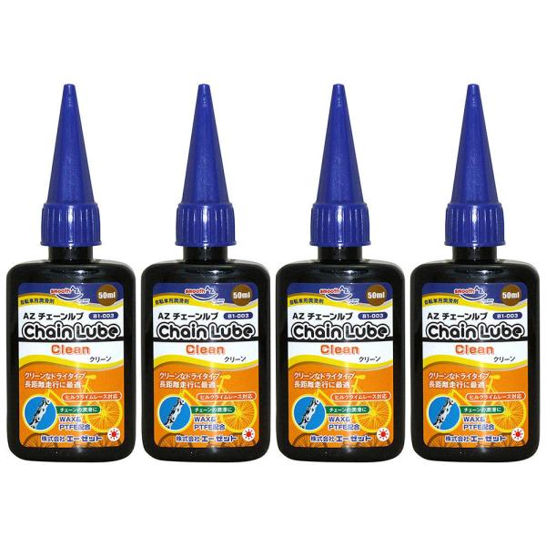 AZ BCL-005 チェーンルブ セミウェット スプレー420ml 4本 浸透性チェーン用防錆潤滑剤 チェーンオイル 激安セール AZ BCL-005 チェーンルブ セミウェット スプレー420ml 4本 浸透性チェーン用防錆潤滑剤 チェーンオイル 激安セール