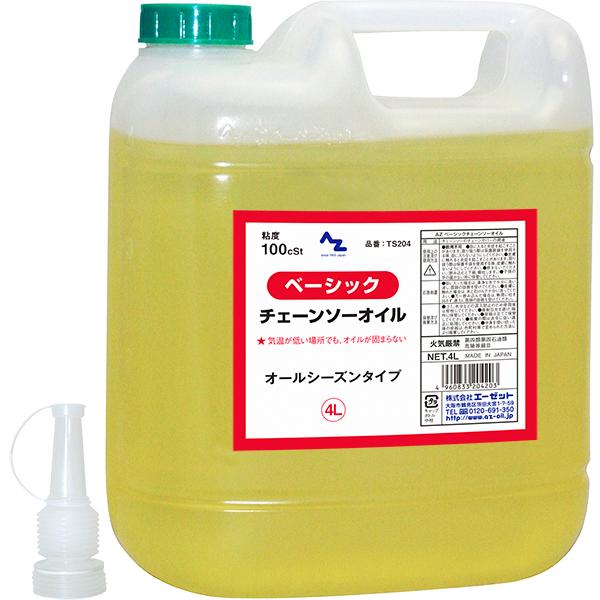 Az チェーンソー オイル ｄタイプ 薄型 4ｌ チェンソーオイル チエンソーオイル チェンオイル チエンオイル エーゼット Paypayモール店 通販 Paypayモール