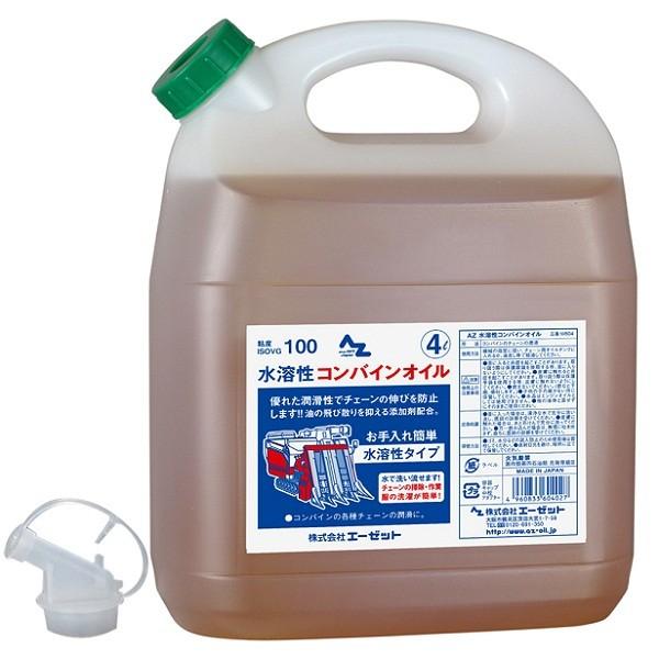 エーゼット AZ 水溶性性コンバインオイル 4L : エーゼット ヤフー店
