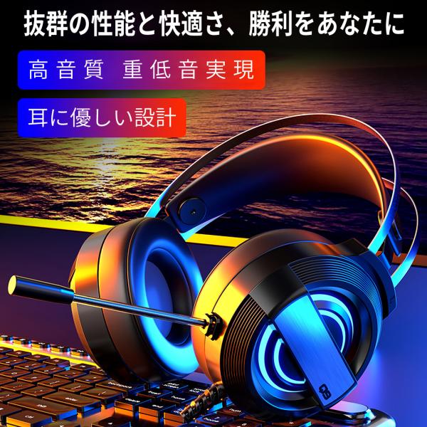 ゲーミングヘッドセット ヘッドホン ヘッドフォン マイク付き Switch スイッチ Ps4 任天堂 フォートナイト Skype Led Pc ゲーム ボイスチャット 日本語説明書 Buyee Servicio De Proxy Japones Buyee Compra En Japon
