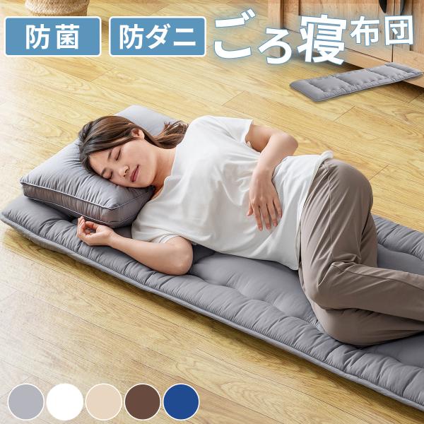 ■ サイズ (約/cm) ：70×180■ 重量 (約) ：2.3kg■ 素材 ：ポリエステル■ ブランド ：AZRA アズラ■ 製造国 ：中国(日本企画/中国製造)■ 注意：色合いは、モニター環境などにより実物とは多少異なる場合があります...