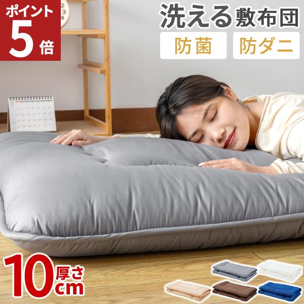 ■ サイズ (約/cm) ：100×210■ 素材 ：ポリエステル■ ブランド ：AZRA アズラ■ 製造国 ：中国(日本企画/中国製造)■ 注意：色合いは、モニター環境などにより実物とは多少異なる場合があります。手作業測定のため、サイズは...