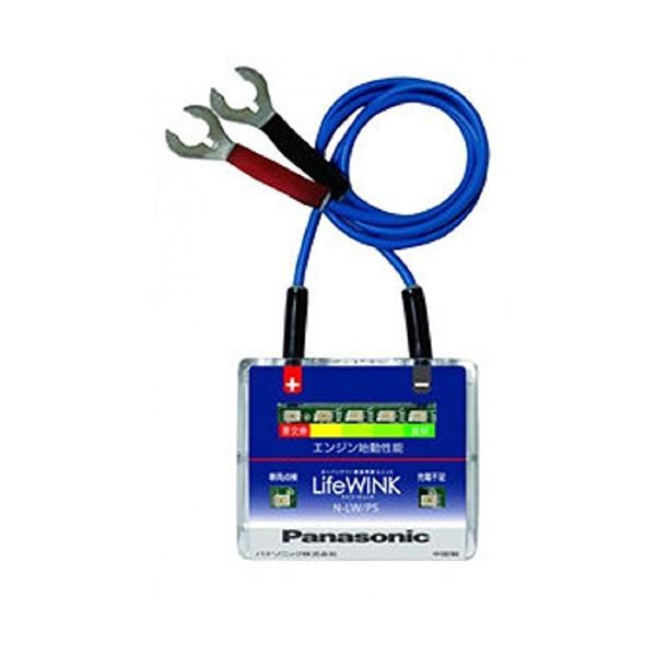 Panasonic パナソニック カーバッテリー寿命判定ユニット Lifewink ライフ ウィンク N Lw P5 B01m32xgib Az Store Yahoo Shop 通販 Yahoo ショッピング