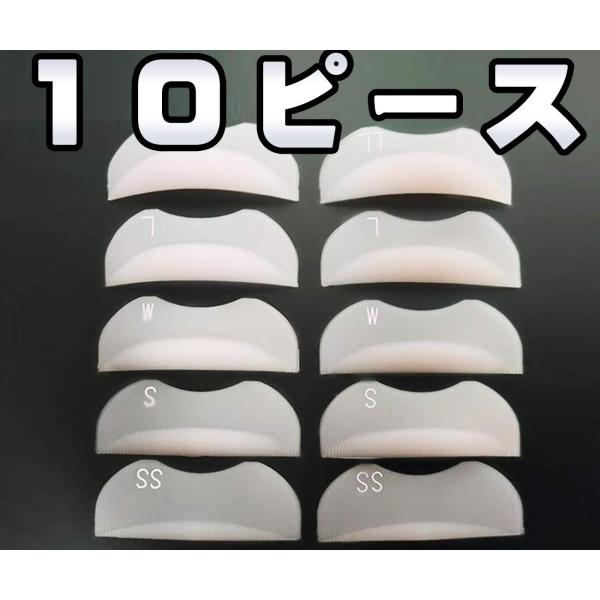 まつ毛パーマキットの価格と最安値 おすすめ通販を激安で