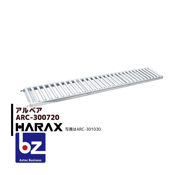 【2台セット品】【代引き不可商品】●アルミ部品は全てアルマイト処理されており、軽量で強度もバツグンです。さらに汚れが商品に付きにくく清潔です。●ローラー径がφ45と太いので動きがスムー ズです。●ローラーの取付けがボルトなので、振動に強い構...