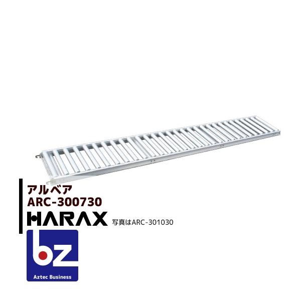 【代引き不可商品】●アルミ部品は全てアルマイト処理されており、軽量で強度もバツグンです。さらに汚れが商品に付きにくく清潔です。●ローラー径がφ45と太いので動きがスムー ズです。●ローラーの取付けがボルトなので、振動に強い構造です。※ローラ...