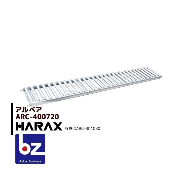 【代引き不可商品】●アルミ部品は全てアルマイト処理されており、軽量で強度もバツグンです。さらに汚れが商品に付きにくく清潔です。●ローラー径がφ45と太いので動きがスムー ズです。●ローラーの取付けがボルトなので、振動に強い構造です。※ローラ...