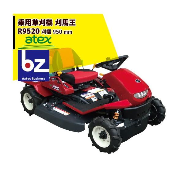 乗用草刈機用タイロッド左右セット 汎用品 aztec-biz_atx-r9520