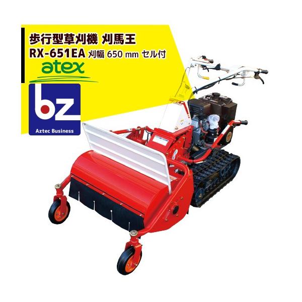 aztec-biz_atx-rx651ea