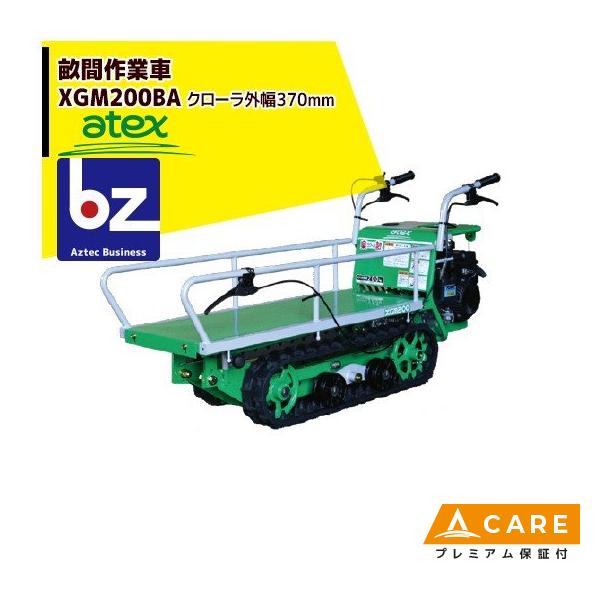 aztec-biz_atx-xgm200ba-ph aztec-biz_atx-xgm200ba-ph