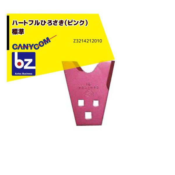 MANICO♥即購入NGプロフ変更必読♥様＊専用　ありがとうございます＊. MANICO♥即購入NGプロフ変更必読♥様＊専用 ありがとうござい