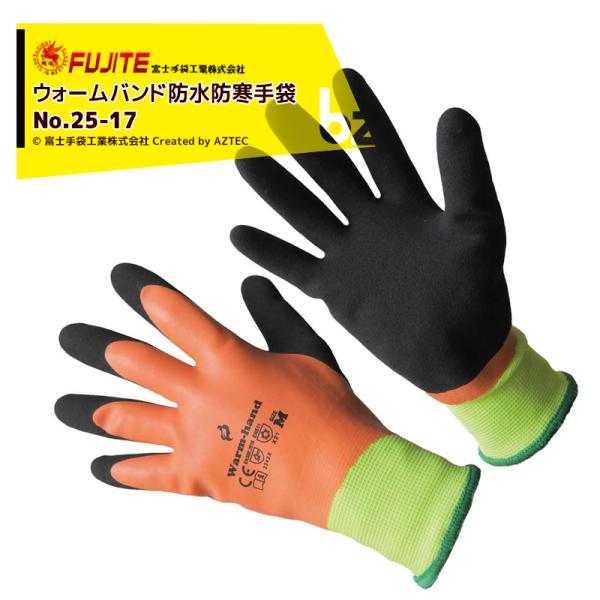 ●ウォームハンド　防水防寒手袋●品質：手袋/ポリエステル、天然ゴムＷコート　インナー/アクリル繊維●サイズ：Ｍ・Ｌ・ＬＬ●JAN: 　M/4907534251709  L/4907534251716　ＬＬ/4907534251723※オール...