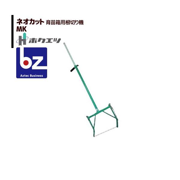 aztec-biz_hok-mk