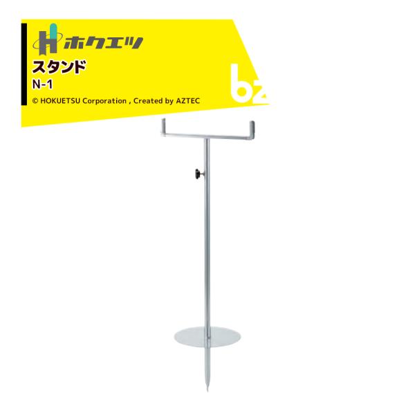 苗シューター 楽天市場】ホクエツ 苗供給機器苗シューター NS-3SA : AZTEC