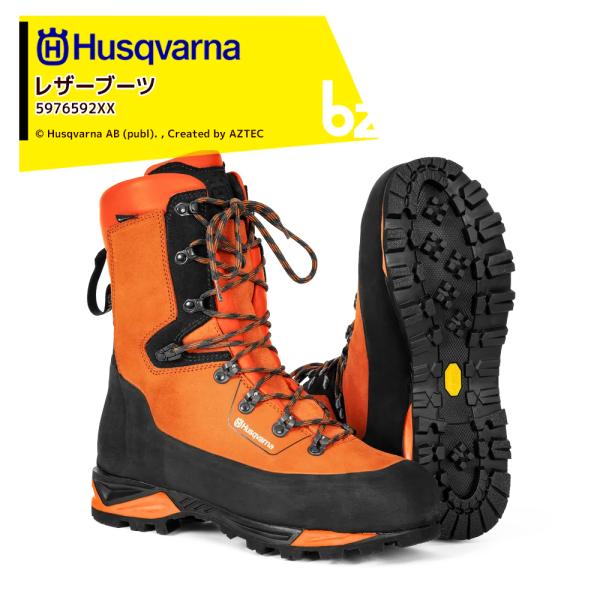 Husqvarna 安全靴 作業用ブーツ オレンジ トレッキング 登山 ハスクバーナ（Husqvarna） 防護靴 プロテクティブレザーブーツ