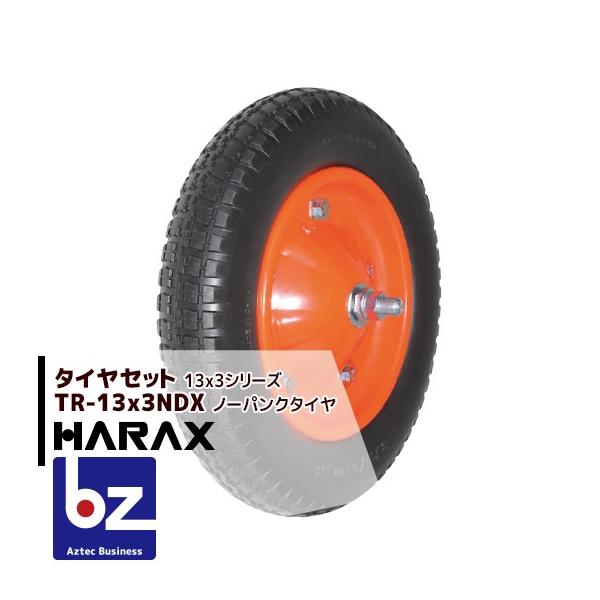 HARAX（ハラックス） タイヤセット TR-13x3NDX (デラックス