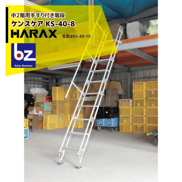 aztec-biz_hrx-ks408