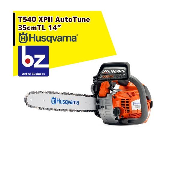 ハスクバーナ（Husqvarna） ハスクバーナXPチェンソー T540XP Auto