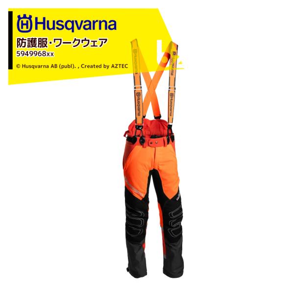 サムライレジェンド プロベスト チェンソー作業に 安全ベスト