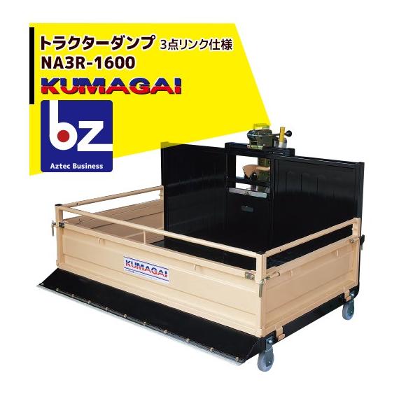 aztec-biz_kmg-na3r-1600