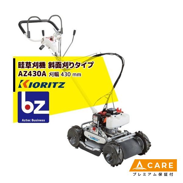 やまびこ 共立 スパイダーモア 草刈機 カバー ギヤケース 刈刃付 中古 ギアケースアッセンA 共立(kioritz) 肩掛式刈払機 SRE2600G