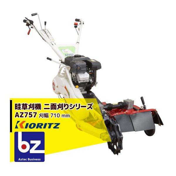 aztec-biz_krz-az624a