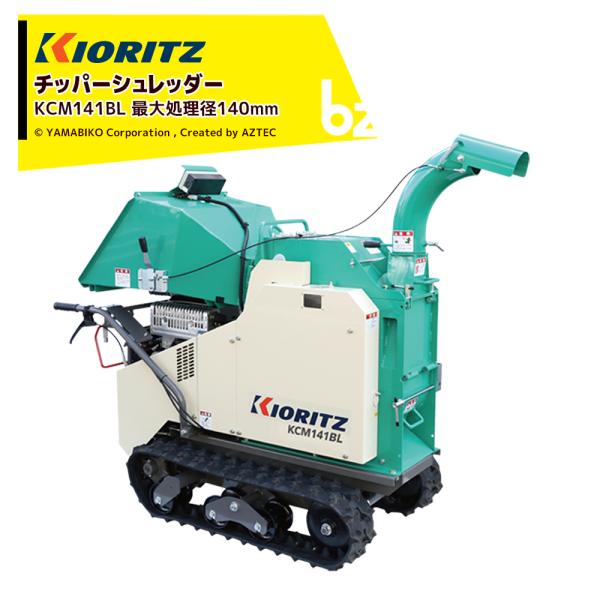 ・1台2役のブロワー付チッパー●チッパー刃とシュレッダー刃の2段階破砕方式で均一なチップが得られます。●送り装置は油圧モーター採用のため、強い引き込み力と高い耐久性を誇ります。●排出ブロワーは「ブロワー排出」「下部排出」の切り替えができます...