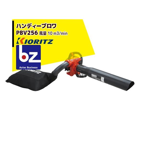 aztec-biz_krz-pbv256