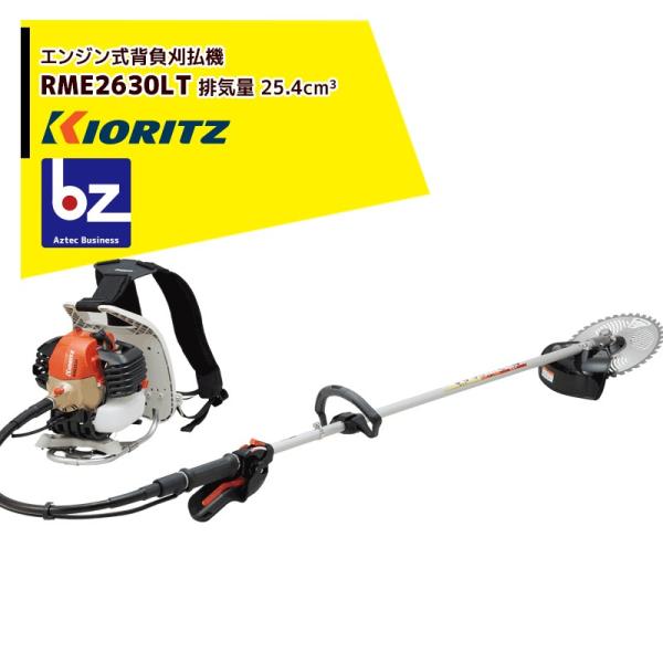 aztec-biz_krz-rme2630lt