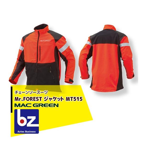 MAC GREEN マックス チェーンソー作業用スーツ Mr.FOREST ジャケット