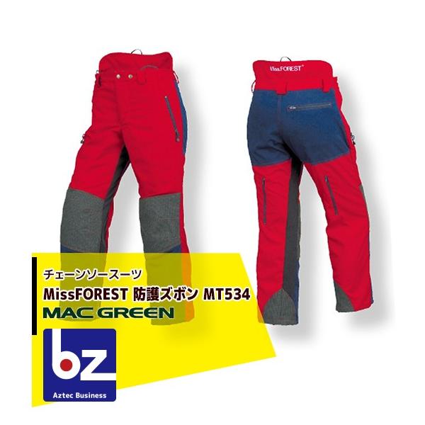 MAC GREEN マックス チェーンソー作業用スーツ Miss FOREST 防護ズボン