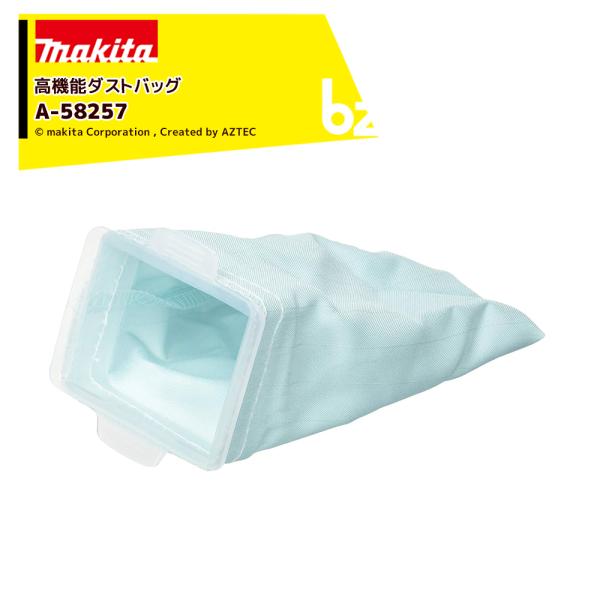 ・品番：A-58257・商品名：高機能ダストバッグ（1枚入）・商品説明：捕集効率がさらに向上・適用機種：CL282FD・（4093D）・CL072D・CL102D・CL105D・CL107FD・CL115FD・CL121D・CL184D・C...