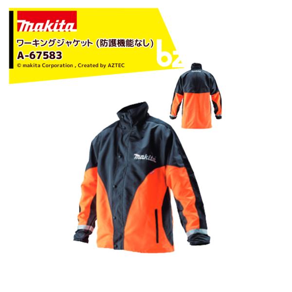 マキタ（makita） 高視認ワーキングジャケット 防護機能なし A-67583