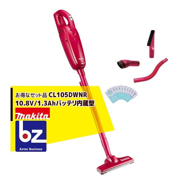 マキタ（makita） <お得なセット品>充電式クリーナー CL105DWNR 10.8V