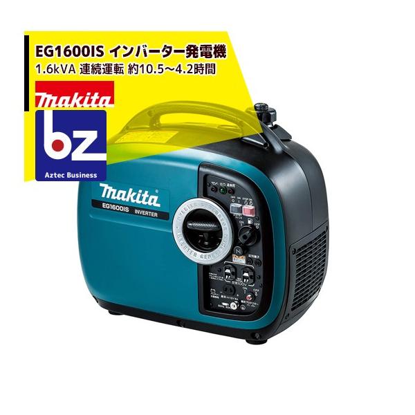 aztec-biz_mkt-eg1600is
