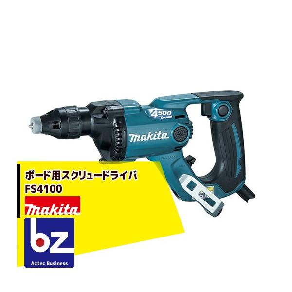 マキタ（makita） ボード用スクリュードライバ FS4100 法人様限定 