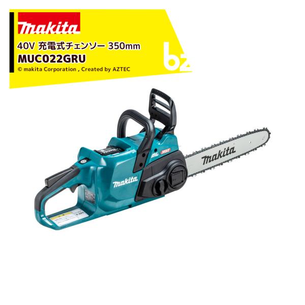 マキタ（makita） 充電式チェンソー 350mm (青/80TXL (薄刃