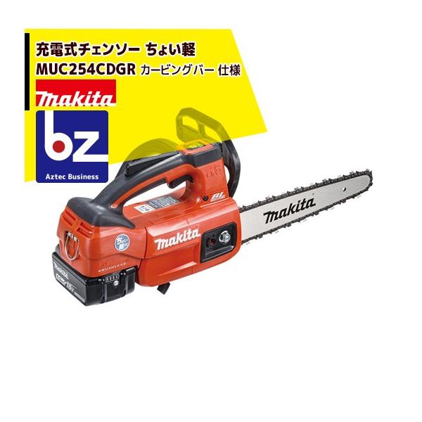マキタ（makita） 充電式チェンソー ちょい軽 MUC254CDGR (赤) (6.0Ah