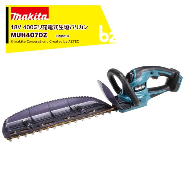 aztec-biz_mkt-muh407dz